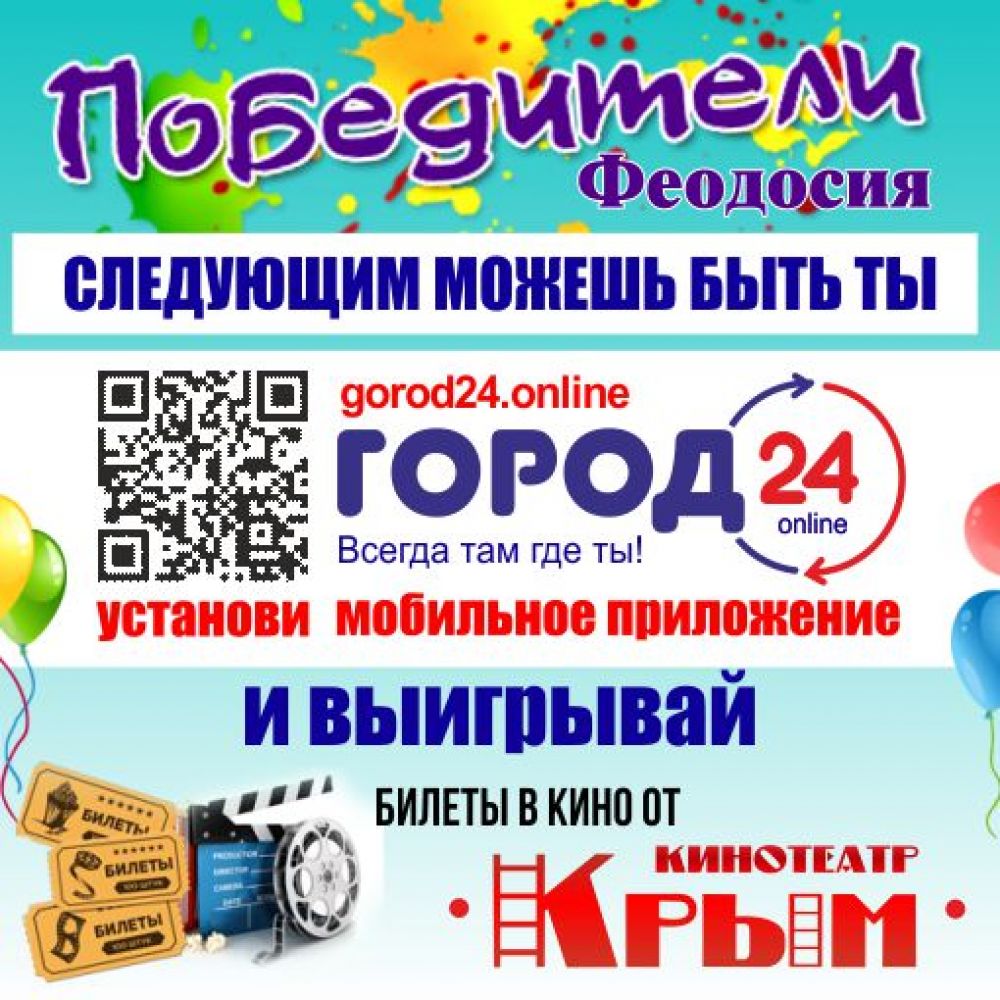 Фото новости - Ей предстоит бороться за выживание....