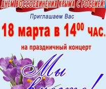 В Орджоникидзе в воскресенье пройдет праздничный концерт