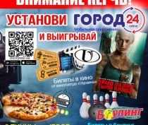 КЕРЧЬ продолжаем розыгрыш!!!
