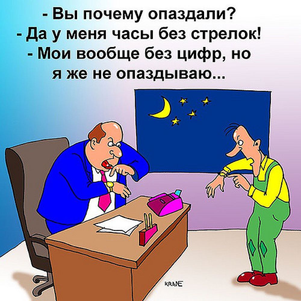   -   ?
