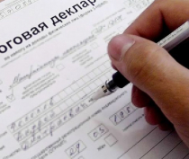 43 миллиона этого года против 490 прошлого