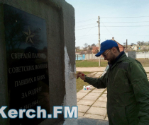В Керчи благоустраивают памятники