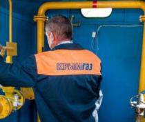 Напоминание от «Крымгазсети»