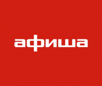 Афиша на неделю