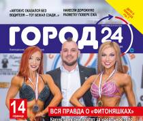 Какую цену они платят за идеальное тело?