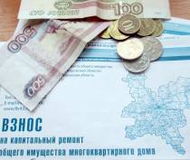 Вниманию собственников помещений многоквартирных домов