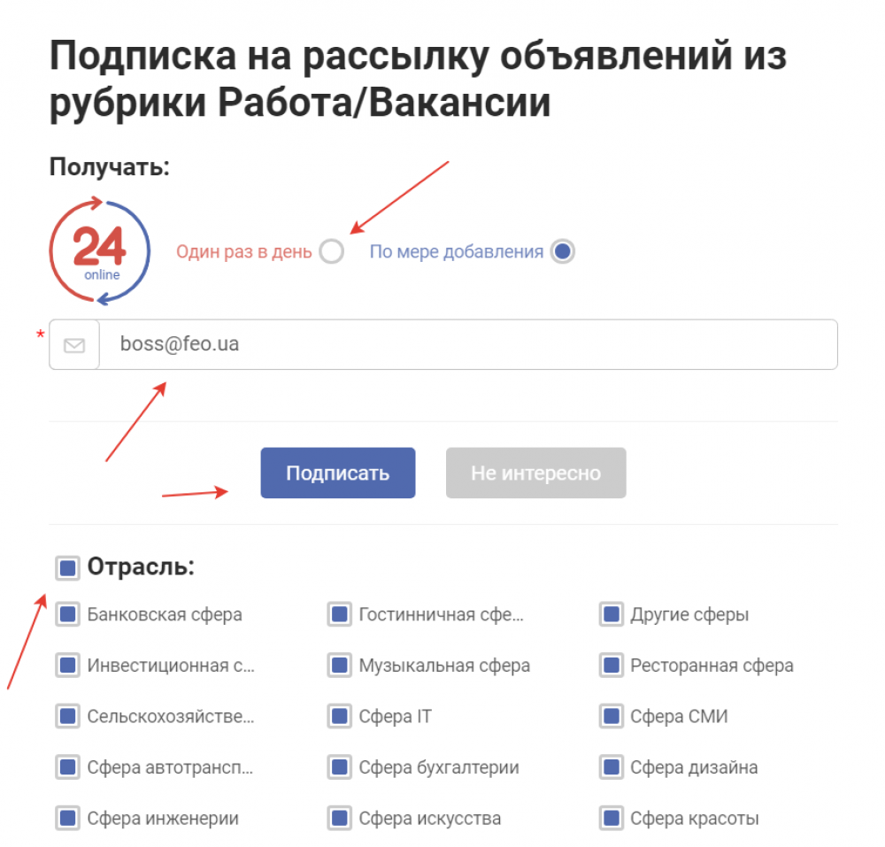 Работу находить стало просто!